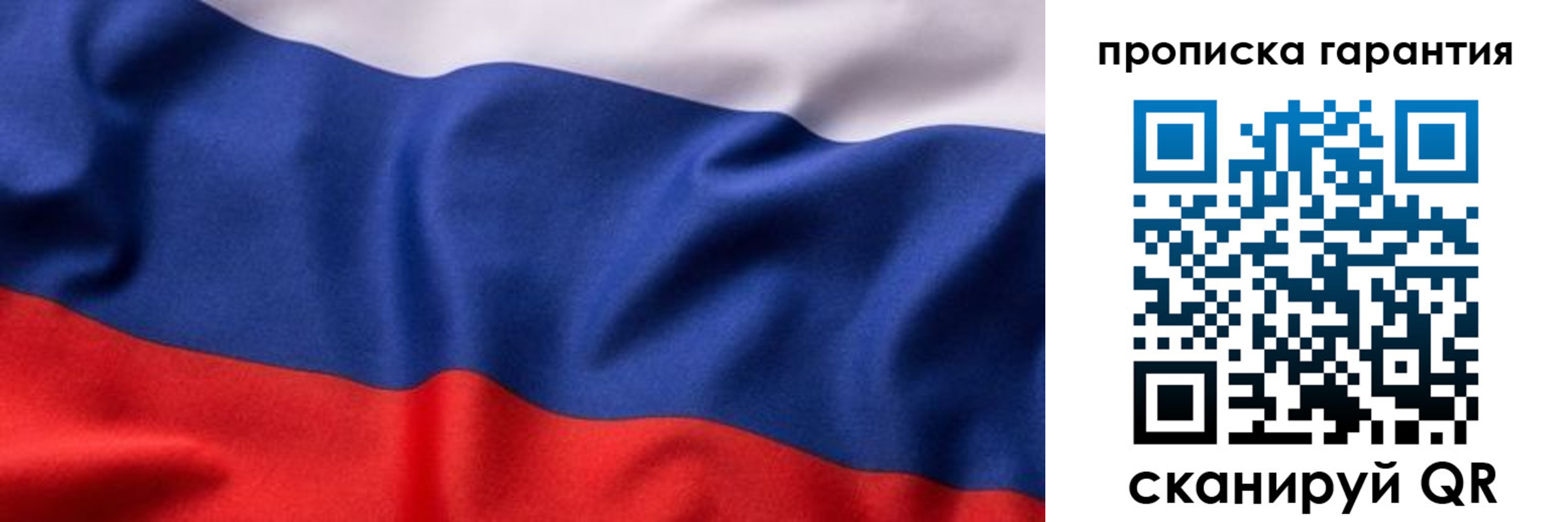 временная регистрация в Майкопе