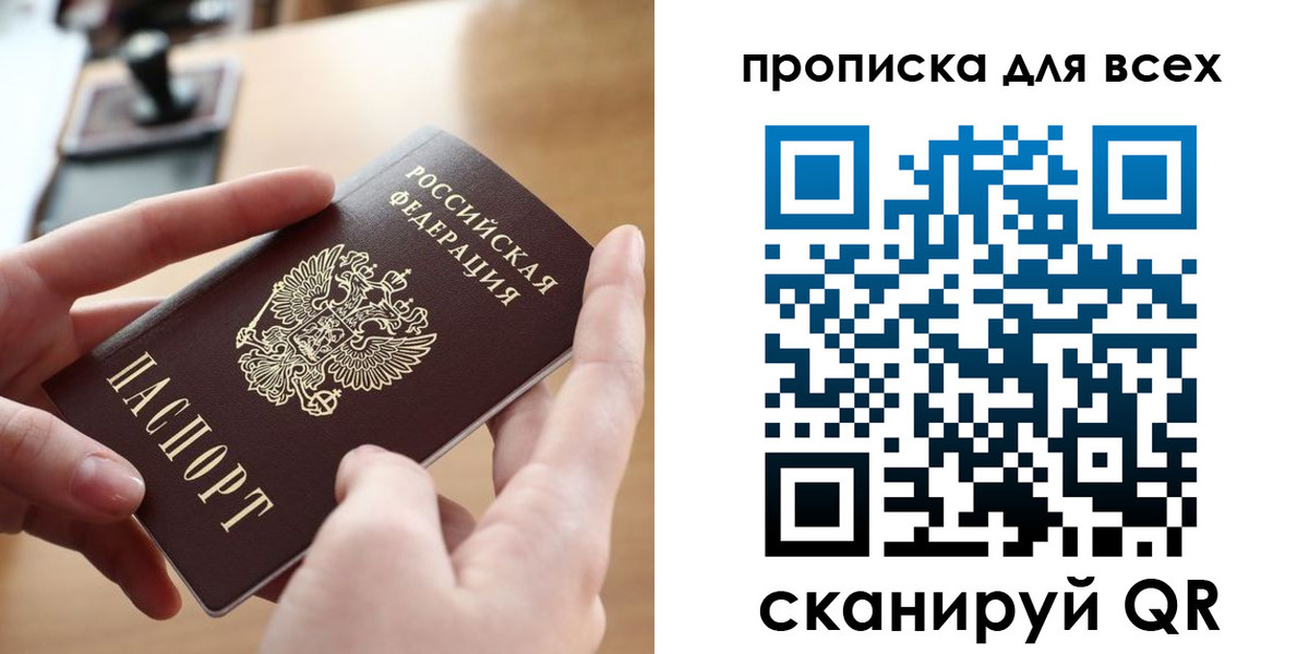 временная регистрация законно в Майкопе
