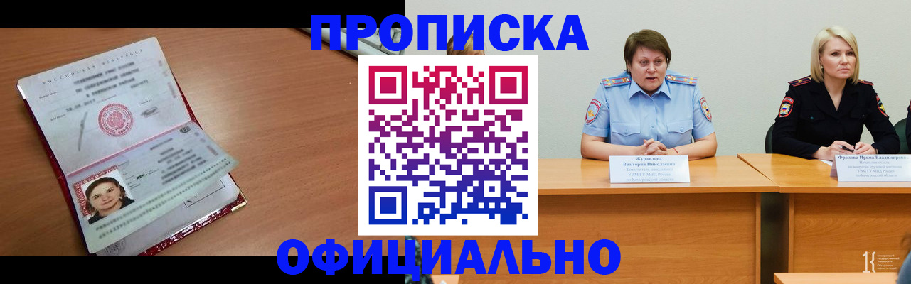 регистрация для школы в Майкопе