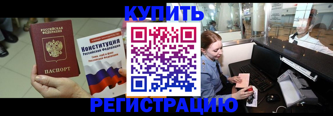 регистрация для дет. сада в Майкопе