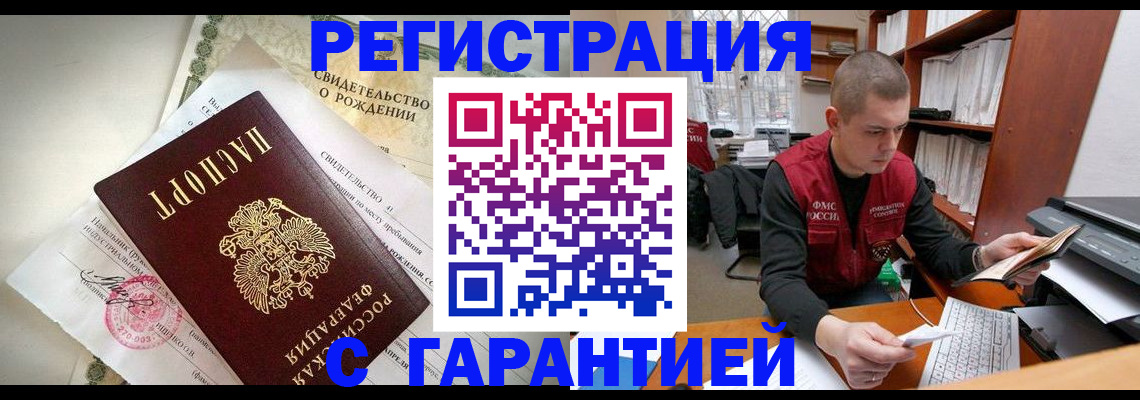 форма 3 в Майкопе