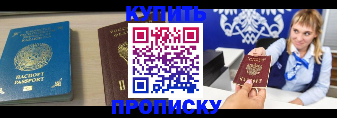 регистрация для школы в Майкопе