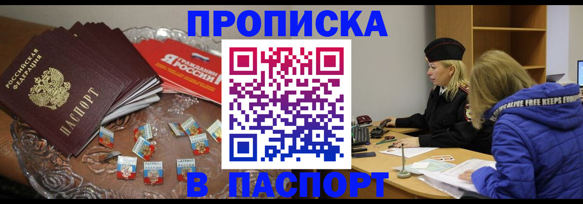 регистрация для дет. сада в Майкопе